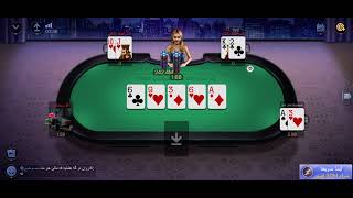 بوكر تكساس الاحترافية جزء الثاني مع الحماس الكامل screenshot 3