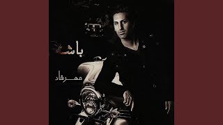 Bi Vafa - Mehrshad