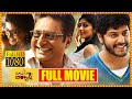 Ulavacharu Biryani HD Telugu Full Movie | Prakash Raj | Sneha | South Cinema Hall