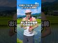 全く覚えてないおじさんに話しかけられた雰囲気