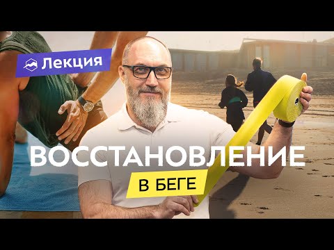 Какая бывает боль и как е убрать? Методы восстановления и упражнения