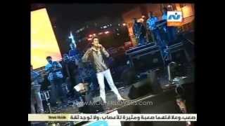 محمد منير   حريه   حفل سموحه      سمعها