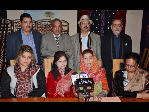 A Press Conference was urgently Convened by PPP UK Women Wing