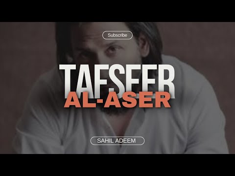 Surah Aser | Sahil Adeem | Tafseer