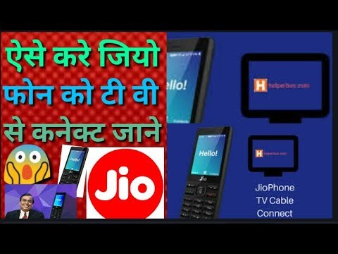 How Connect Jio Phone Tv Cable To Lcd Led Crt Tv Jio Phone Ko Tv