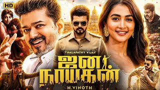 Jana Nayagan Full Movie In Tamil 2026 | Thalapathy Vijay, Mamitha Baiju, Pooja | Commentary & Review screenshot 1