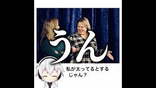 【仮にね】殿堂入りボケてがマジでツッコミどころ満載だったwww【2133弾】