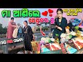              odia vlog  ipsi raj vlog