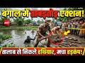 Bengal  Breaking News : बंगाल STF ने तालाब के अंदर छिपे हथियार किए बरामद |  Sandeshkhali | TMC | BJP