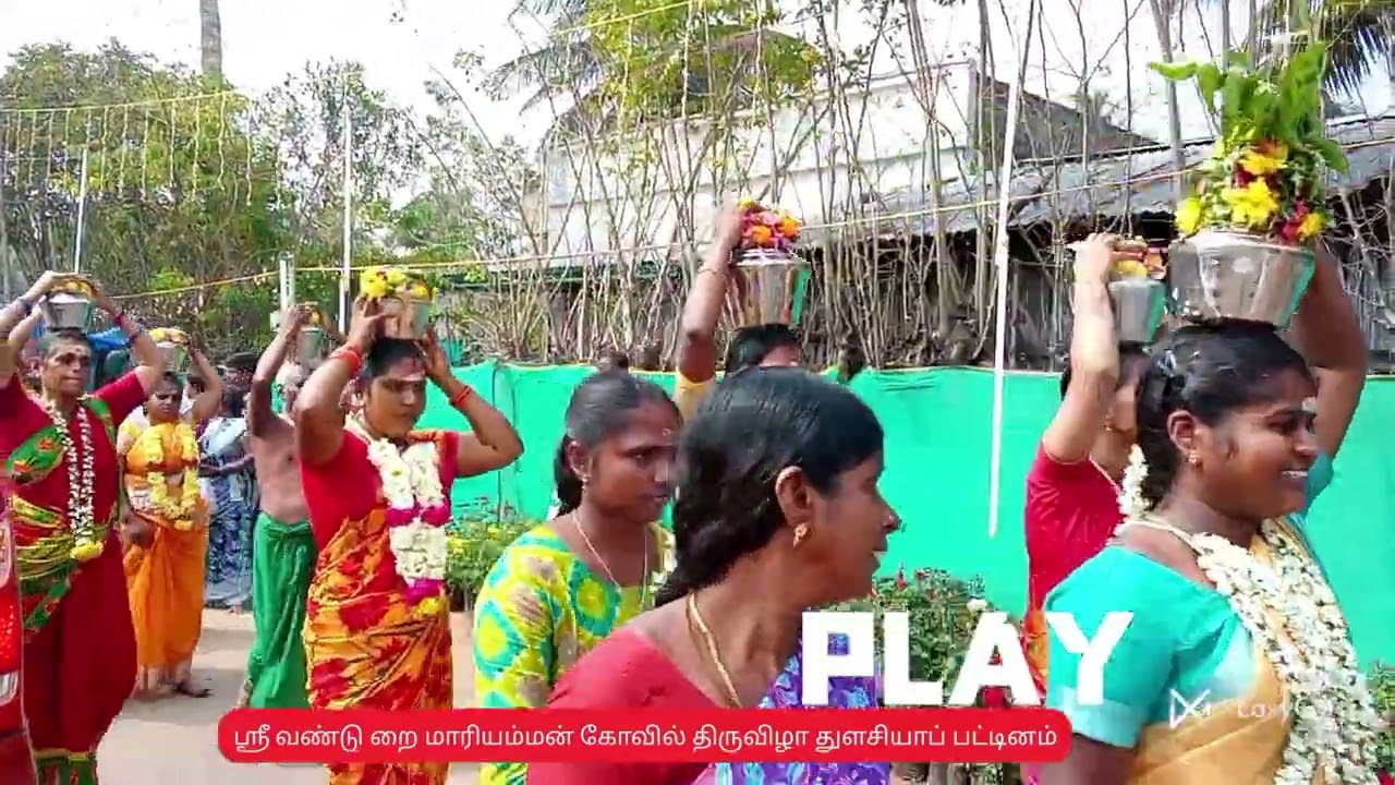 ஸ்ரீ வண்டுறை மாரியம்மன் கோவில் திருவிழா துளசி ப்பட்டினம்