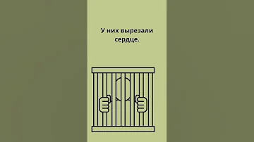 Как наказывали фальшивомонетчиков в Древнем Китае #shorts