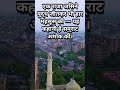 #Shorts India's Greatest Story: सम्राट अशोक — युद्ध से शांति का अद्भुत सफर | Indian History | Sacred