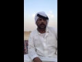 محمد بن دواس العرجاني وسالفة الدبدبه 