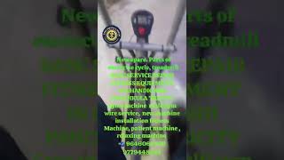 #excercise_cycle_repair #treadmillrepair