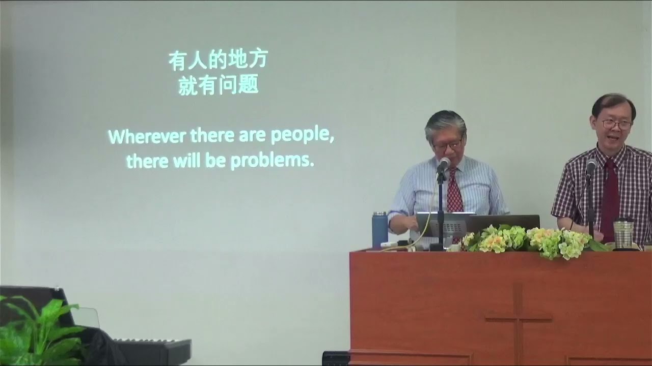 1 Corinthians - Pastor Roger Ng 黄山严牧师