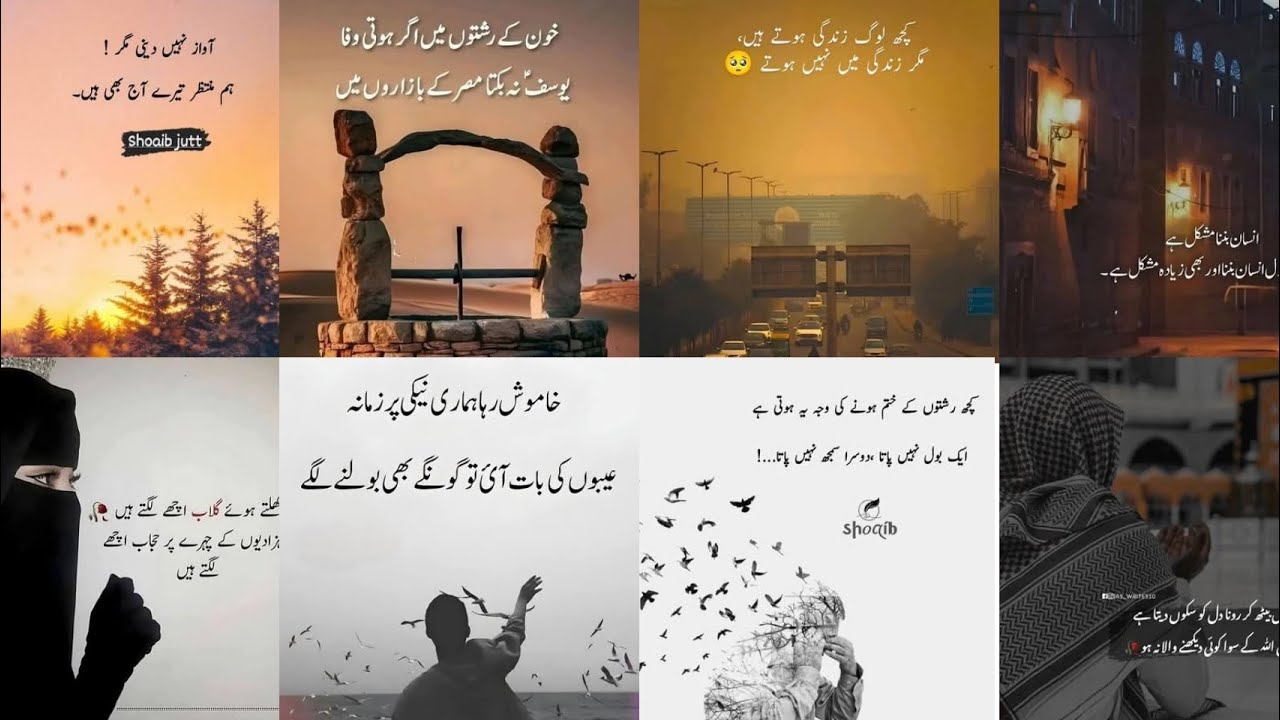 best-life-changing-islamic-quotes-in-urdu-urdu-adab-quotes-about