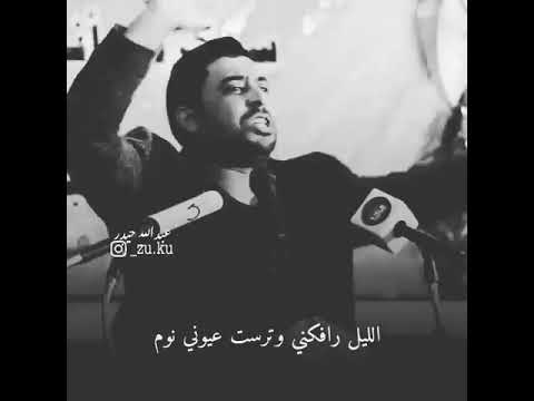 مصطفى العيساوي الدنيا تتعب من تحطني ابلها 