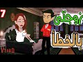زوجتى بالخطا حلقات مجمعه قصص حب قصص عشق حكايه و روايه توتا 