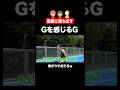 落っこちる感覚に近いです。 #愛媛のyoutuber