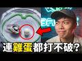 【那些戰鬥陀螺的精彩瞬間】要不是有影片根本沒辦法相信有這種畫面