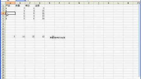 第22集 EXCEL VBA数组 3