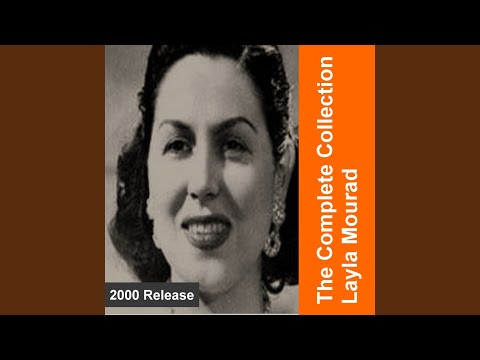 نعيما يا حبيبى