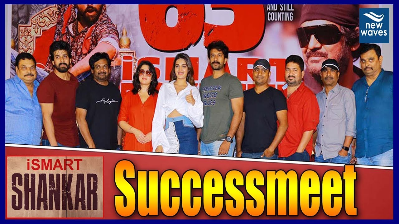 janasena election results Ismart Shankar Movie Successmeet | Puri Jagannadh | Ram Pothineni | Charmy | New Waves