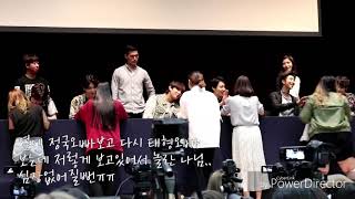 20180527 방탄소년단 알라딘 팬싸인회(BTS Aladdin Fan Signing event)