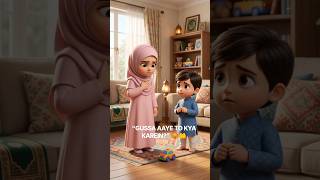 Gussa Aaye To Ye Zaroor Karein! 🤲😡 | Islamic Lesson for Kids