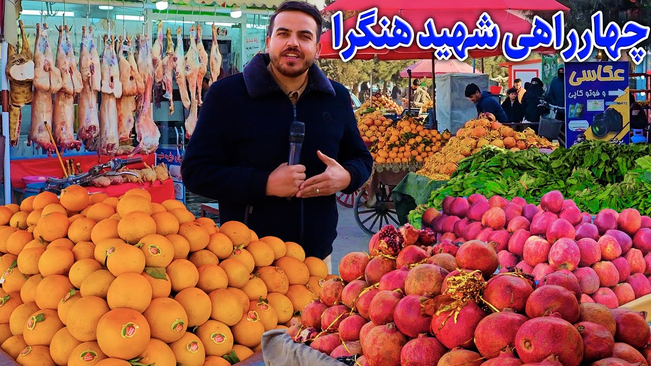 گزارش ضیا صالحی از چهار راهی شهید /zia report of chaharai shahid