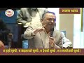 Gagan Thapa Speech in Parliament । TV Today HD