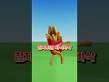 미역국은 찰랑찰랑💦 | 출처 행복한 피자빵 #로블록스 #roblox