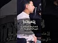 سورة المزمل كاملة مفسرة بصوت القارئ عبدالله شعبان 