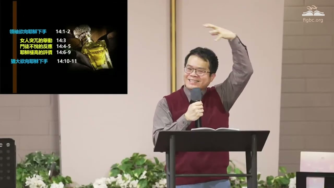 一件美事 （叶耿齐牧师）