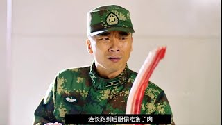 部隊的后廚糧食居然是假的 #影評 #驚悚 #恐怖 #電影解說 #阿九說好劇