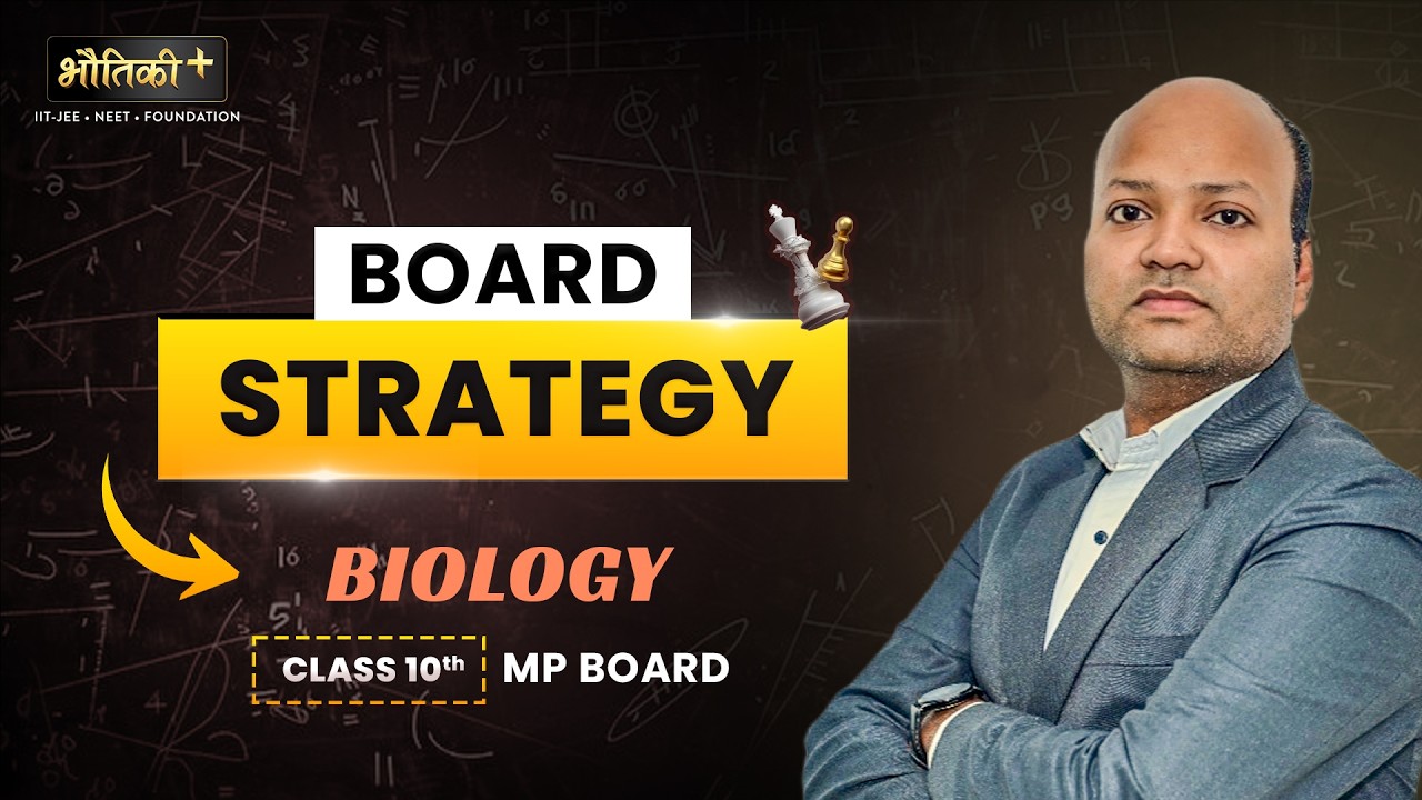 Class 10 Biology MP Board Exam: Smart to Sharp Strategy! 🌿 Tarun Sir Bhautiki Plus