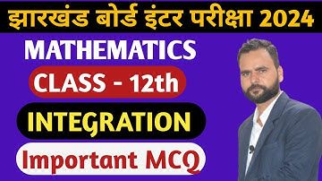 class 12 maths most important MCQs jac board | Integration  important mcq | mcq maths class 12