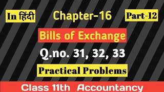 Accounting for bills of exchange class 11 solutions 2019 | class 11 accounts ts grewal solutions screenshot 2
