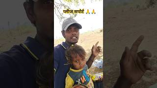 मैं एक पिता का फर्ज निभा रहा हूं #blog #vlog #lifestyle #video #tweening #blogger #family #desi