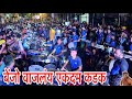 Bella ciao hugel remix  worli beats  musical group in mumbai 2022  parel cha maharaja patpujan