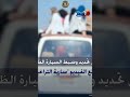 Girls Riding On The Roof Of The Car Legal Action Taken Egypt News Incidents InteriorMinistry 
