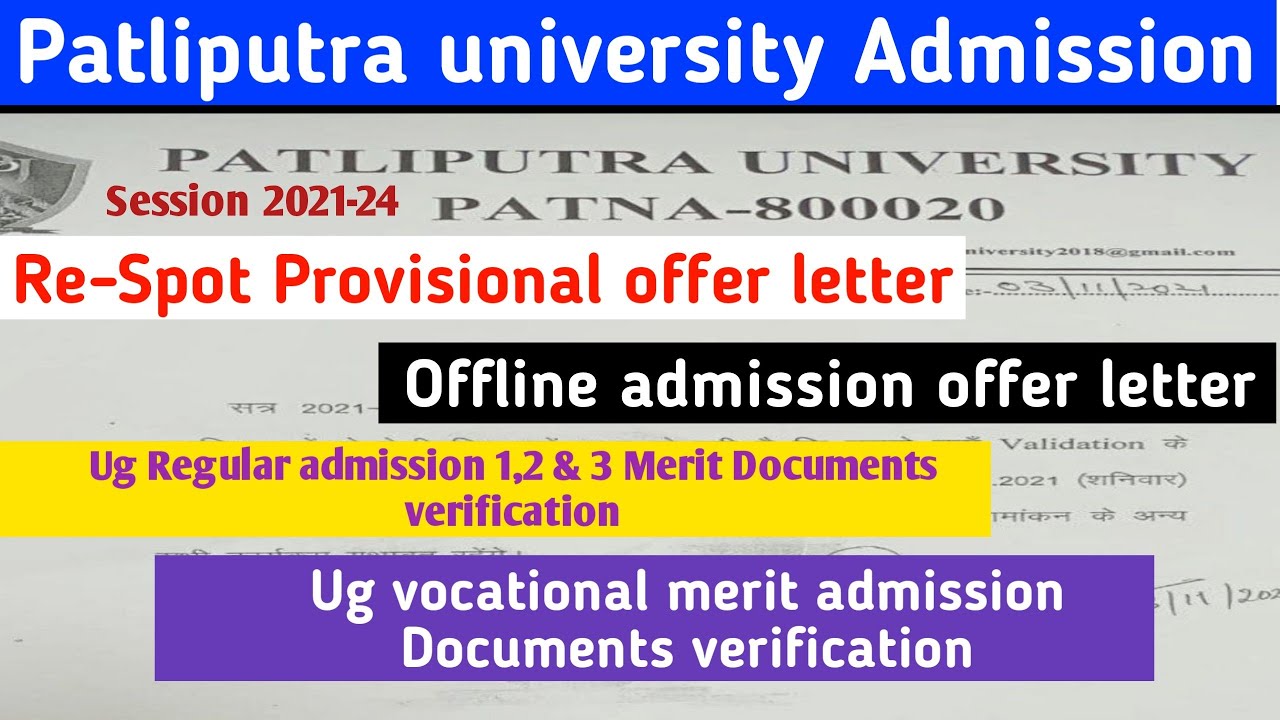 Patliputra university Ug Regular & Vocational Document Verification 2021 || PPU Re-Spot admission.