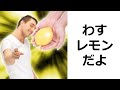 【衝撃】殿堂入りボケてがツッコミどころ満載だったwww【まとめ】【ツッコミ】