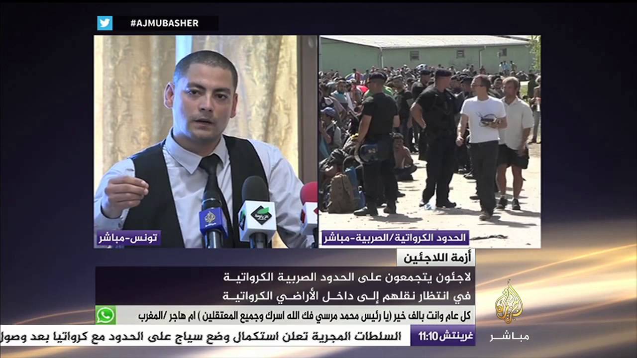 ندوة المصالحة الاقتصادية ومسار العدالة الانتقالية في تونس