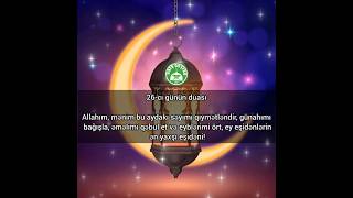 Ramazan ayının 26cı gününün duası🤲. #AllahınAdları #islam #quran #nare_neyran #ayə