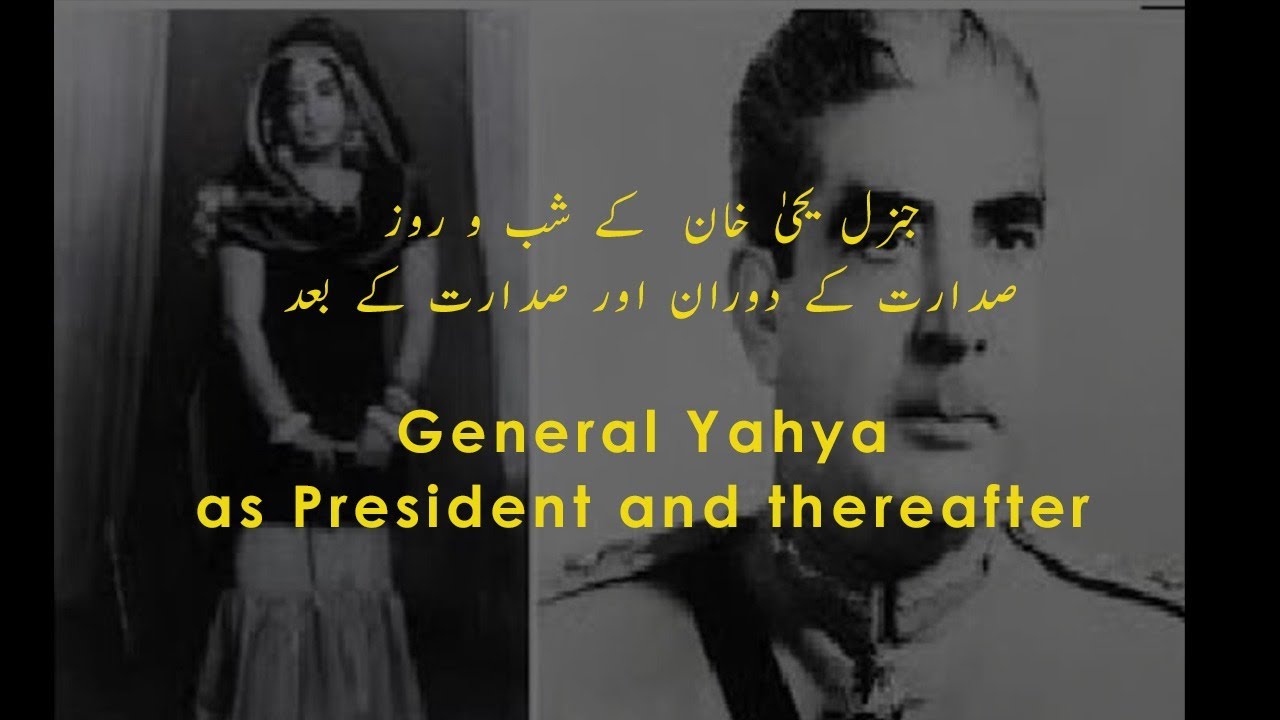General Yahya as President and thereafter YouTube