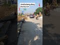 #viral #banjirpurwodadi #banjirgubug #jembatangubug #infogrobogan