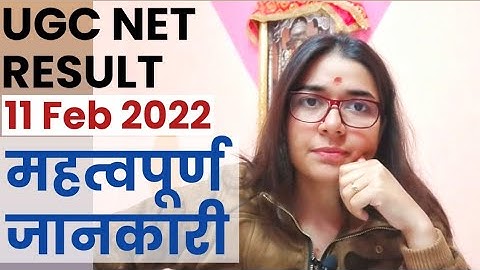 UGC NET 2021 Result Update by Shefali Mishra | UGC NET