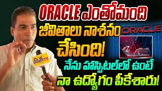 ORACLE ఎంతోమంది జీవితాలు నాశనం చేసింది.! Ex-Oracle Employee Sridhar Emotional Story | Disha TV screenshot 1