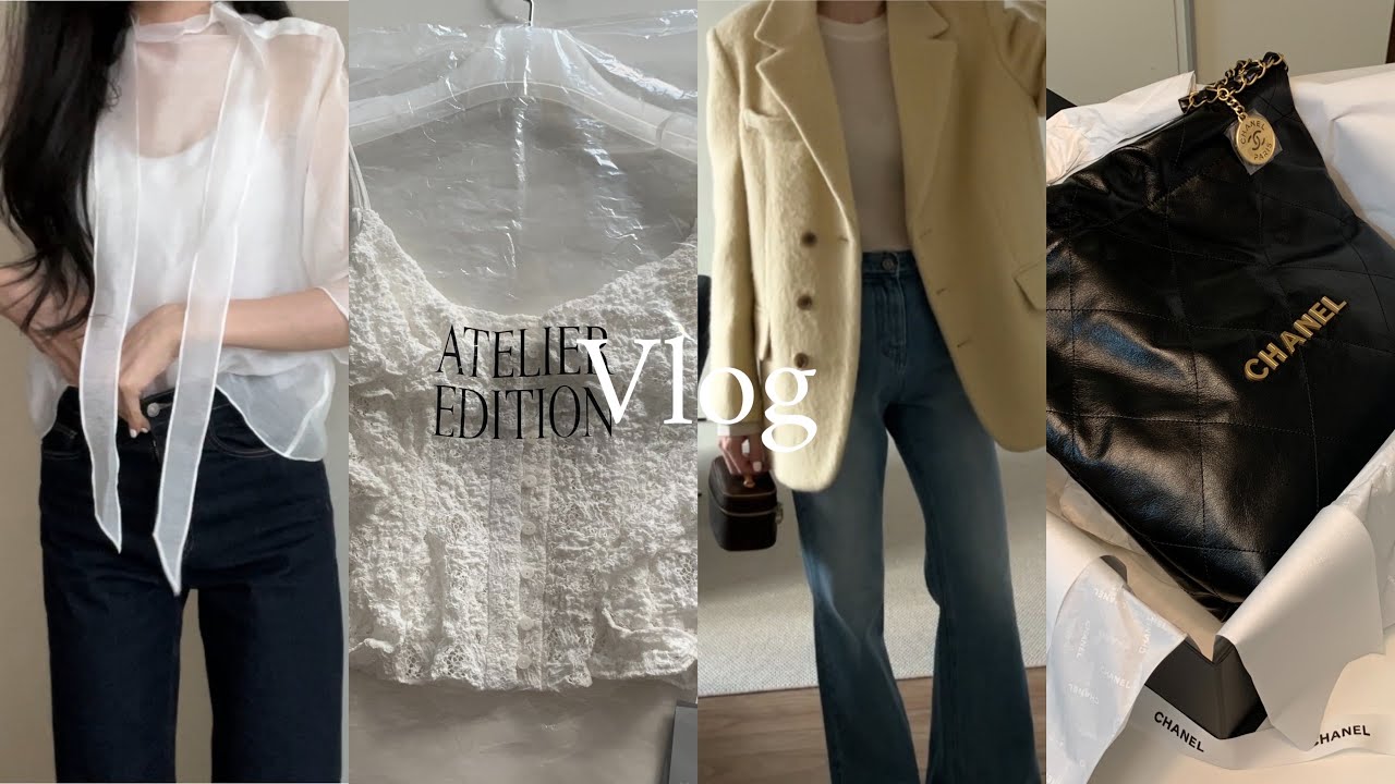 Vlog 직장인브이로그 | 9년 만난 남친의 샤넬백 선물 | 샤넬백 언박싱 | 22백 | 아뜰리에 에디션 쇼룸 | 루에브르 | le917 | 리본빛